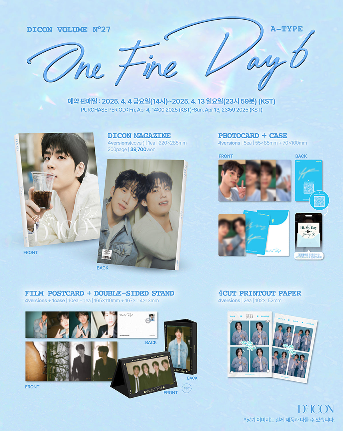 DICON VOLUME N°27 DAY6 Perfect DAY6 A TYPE