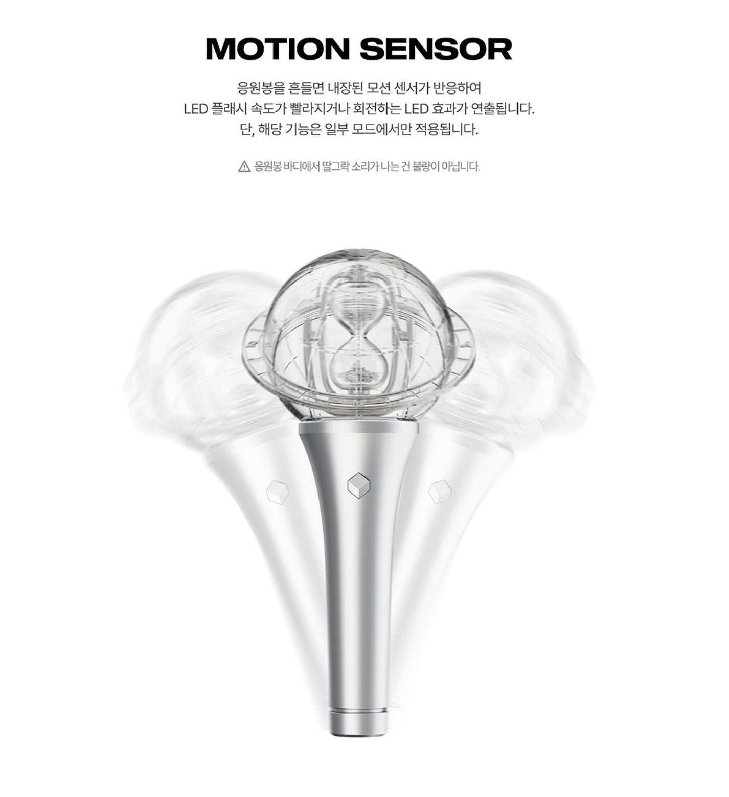 ATEEZ Official Light Stick LIGHTINY Ver.3