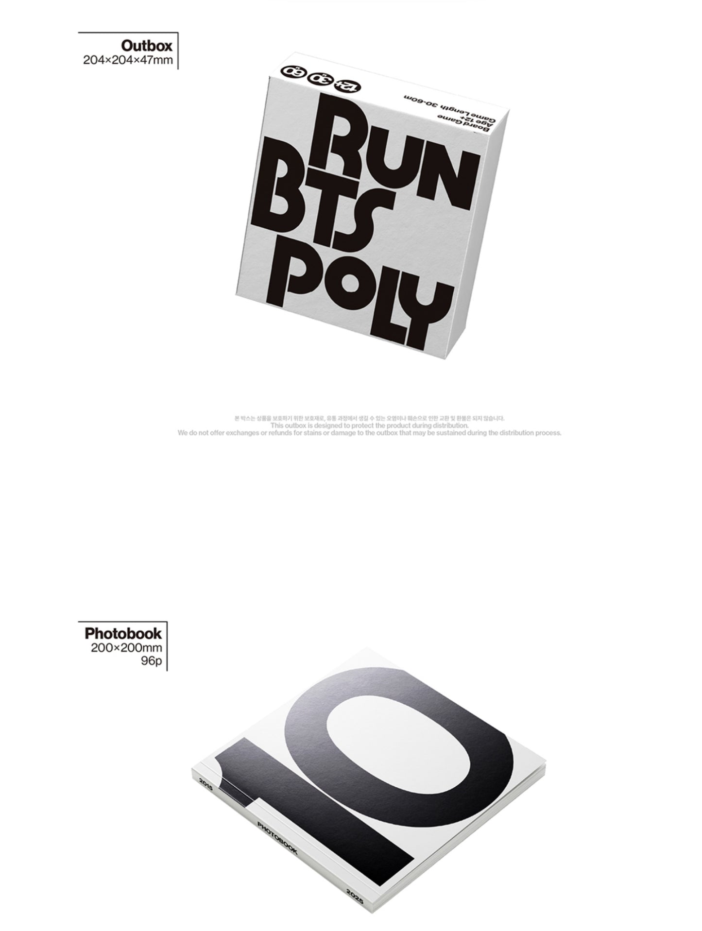 BTS Official Run Poly Highlight Package