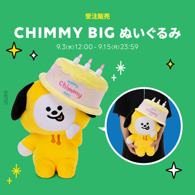 BT21 JAPAN Official Full Of CHIMMY Plush Doll 45cm Special Edition (PREORDER JANUARY 2026)