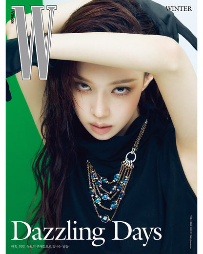 W Korea Magazine - aespa WINTER May 2025 (Copy)