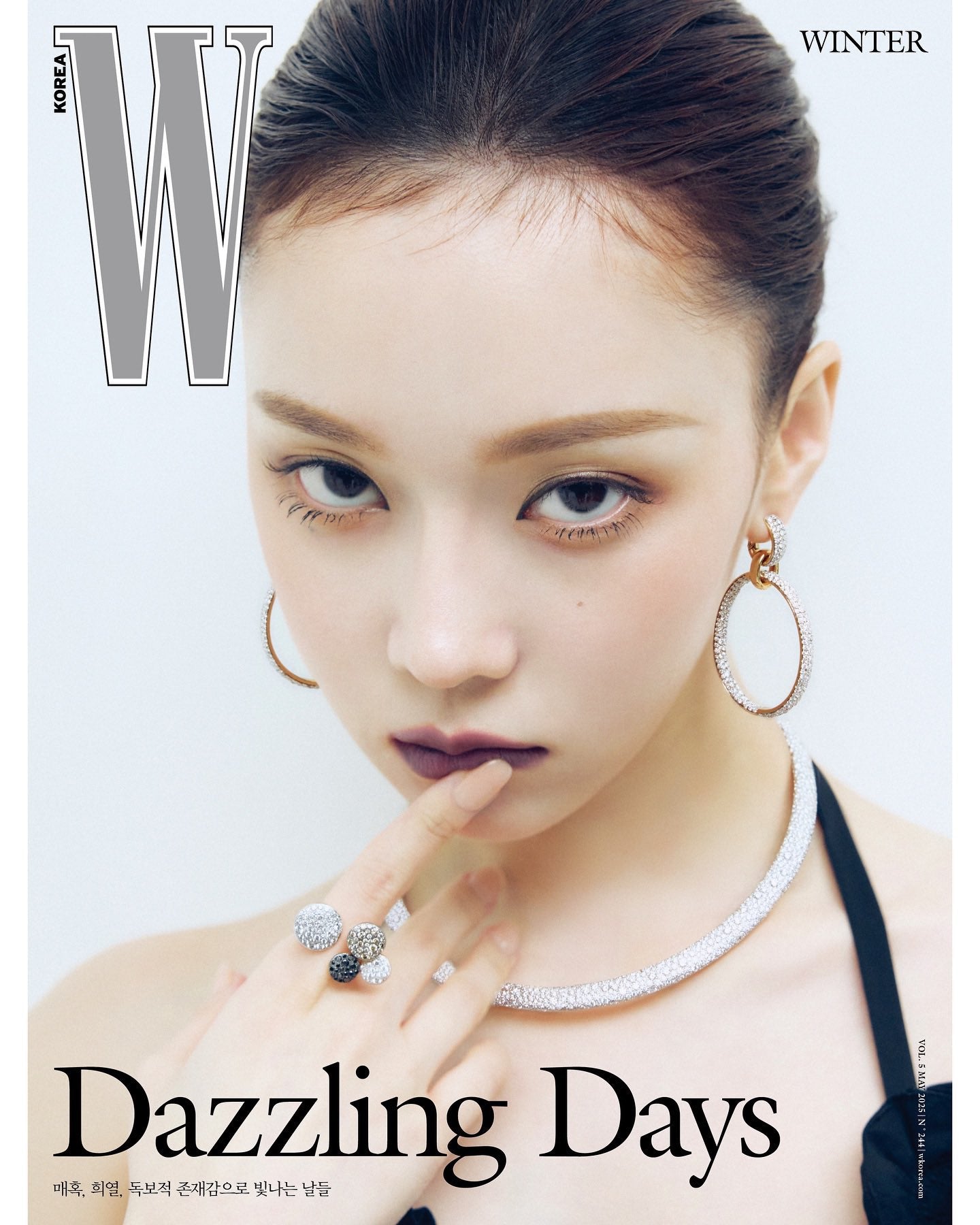 W Korea Magazine - aespa WINTER May 2025 (Copy)