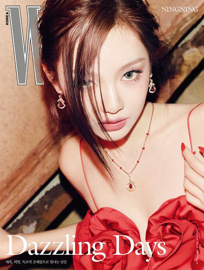 W Korea Magazine - aespa NINGNING May 2025