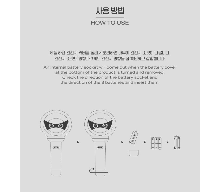 P1HARMONY Official Light Stick Ver.2