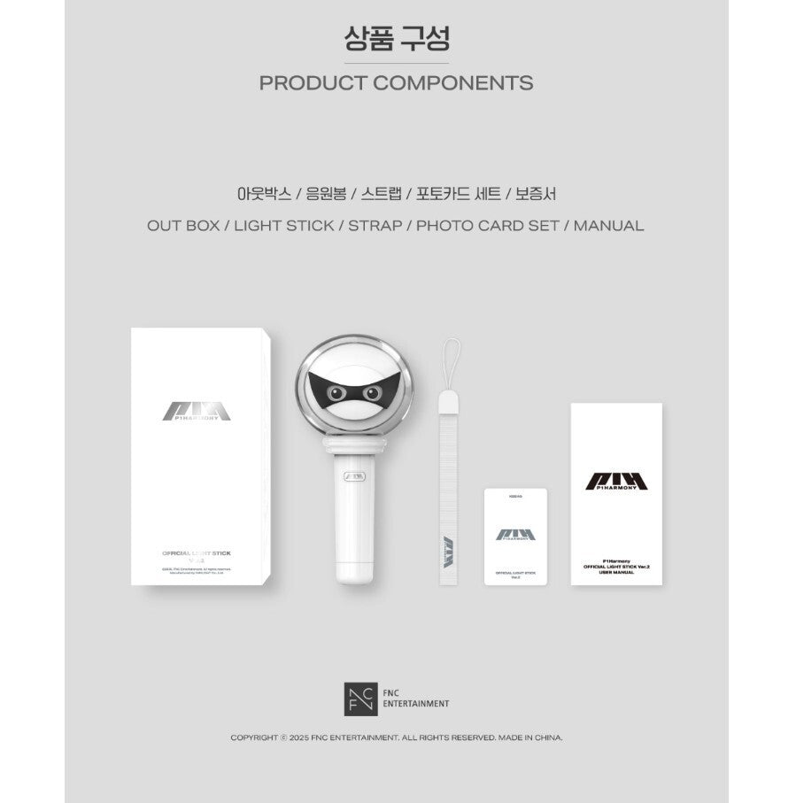 P1HARMONY Official Light Stick Ver.2