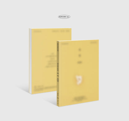 EXO D.O DOH KYUNG SOO - 성장 GROWTH 3rd Mini Album