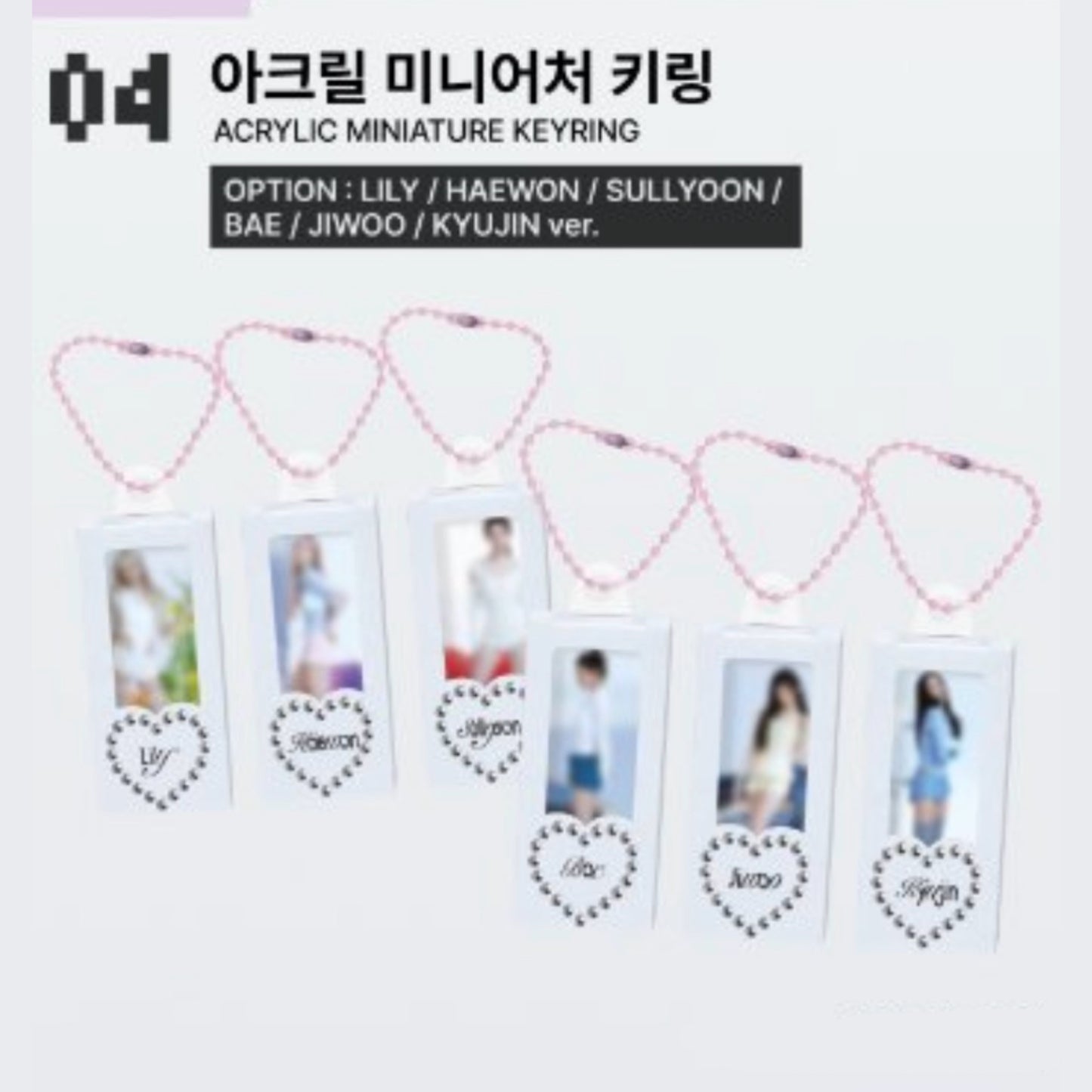 NMIXX 5th EP Heavy Serenade POP-UP STORE Official MD (Pre Order JULY, 2026)