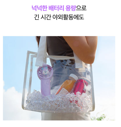 BT21 Baby Official Purple Handy Fan