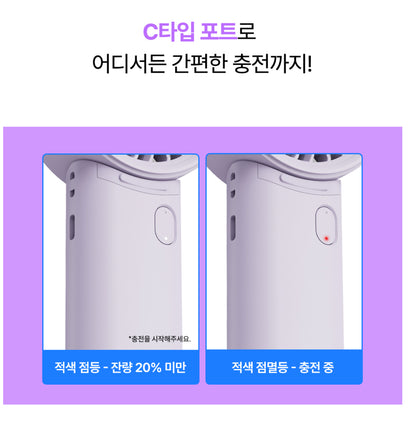 BT21 Baby Official Purple Handy Fan