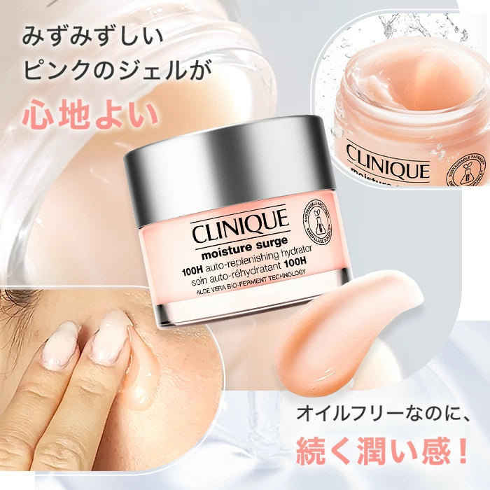 BT21 JAPAN x CLINIQUE Official Moisture Surge Gel Cream 100H 30ml