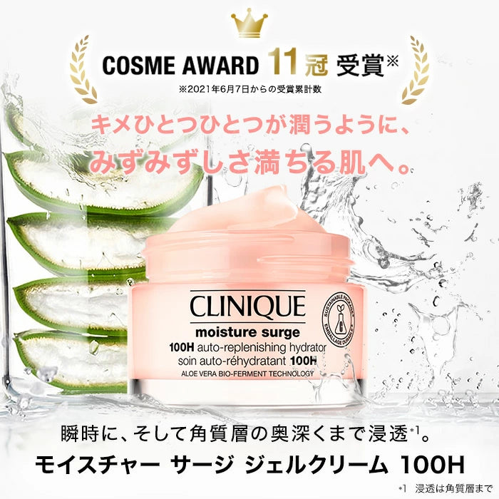 BT21 JAPAN x CLINIQUE Official Moisture Surge Gel Cream 100H 30ml