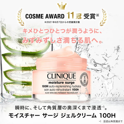 BT21 JAPAN x CLINIQUE Official Moisture Surge Gel Cream 100H 30ml