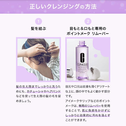 BT21 JAPAN x CLINIQUE Official Take the Day Off Cleansing Balm 125ml