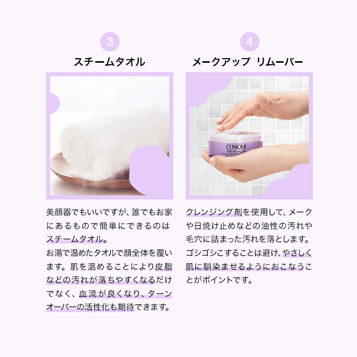 BT21 JAPAN x CLINIQUE Official Take the Day Off Cleansing Balm 125ml