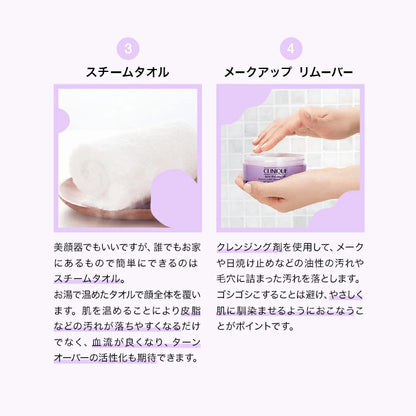 BT21 JAPAN x CLINIQUE Official Take the Day Off Cleansing Balm 125ml