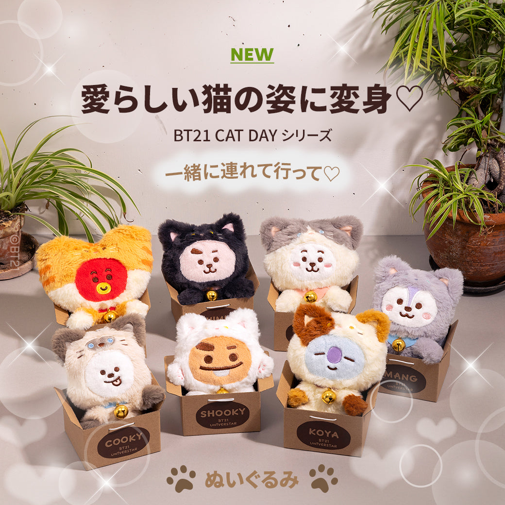 BT21 JAPAN Official Cat Day Doll 20cm