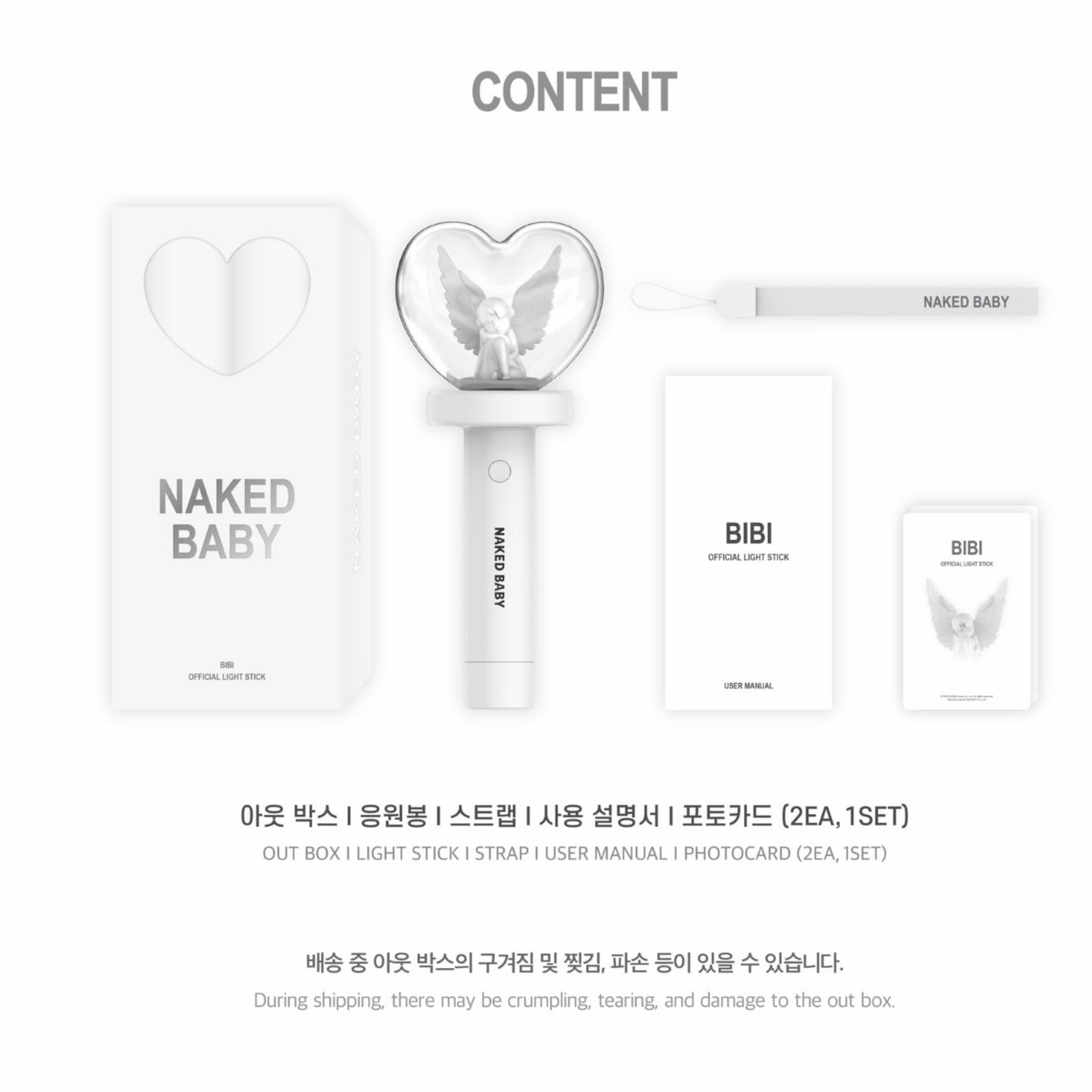 BIBI Official Light Stick Pookïe