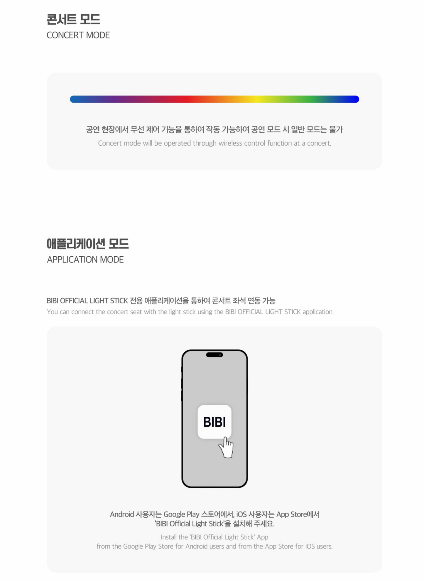 BIBI Official Light Stick Pookïe