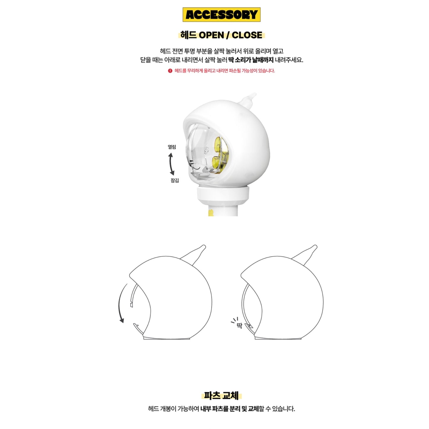 XIKERS Official Lightstick