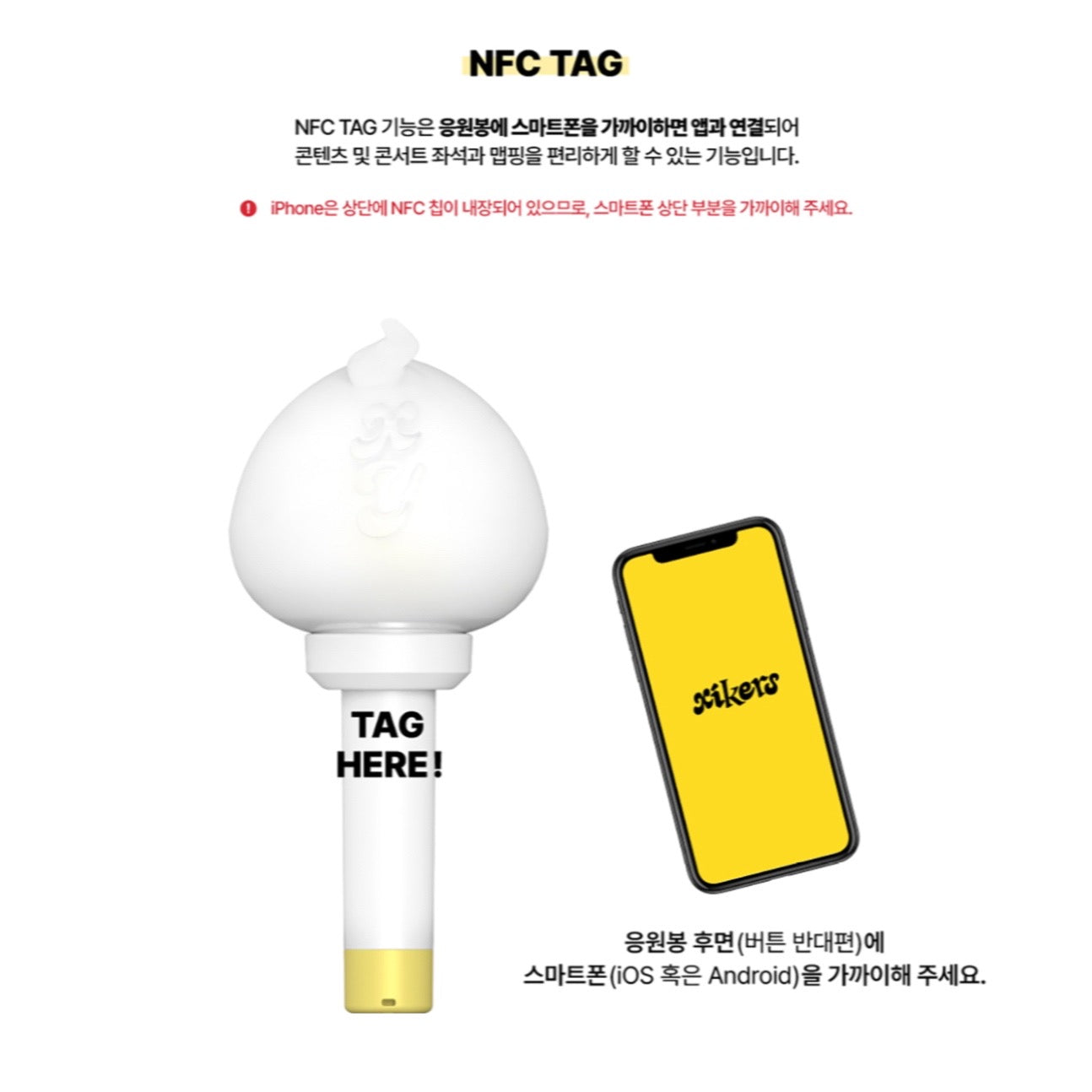 XIKERS Official Lightstick