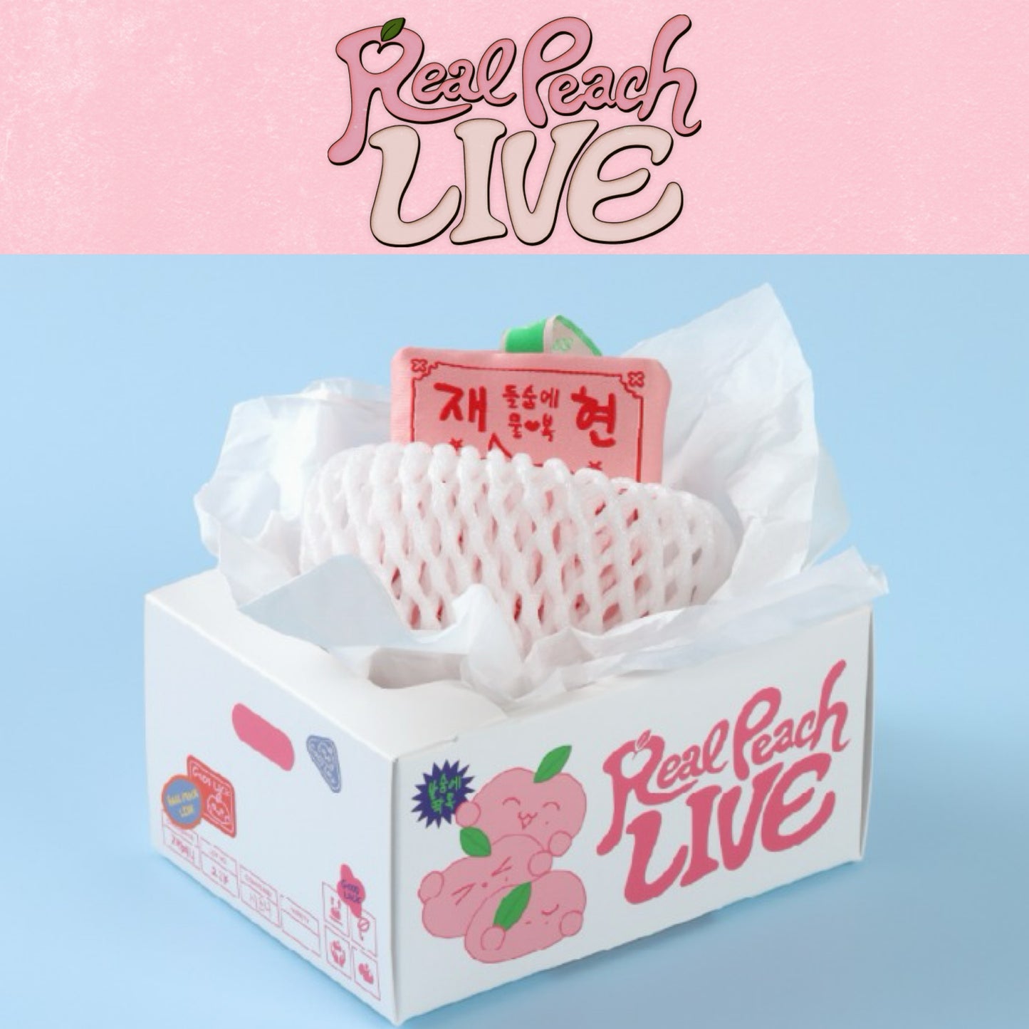 NCT JAEHYUN - Real Peach LIVE Digital Code