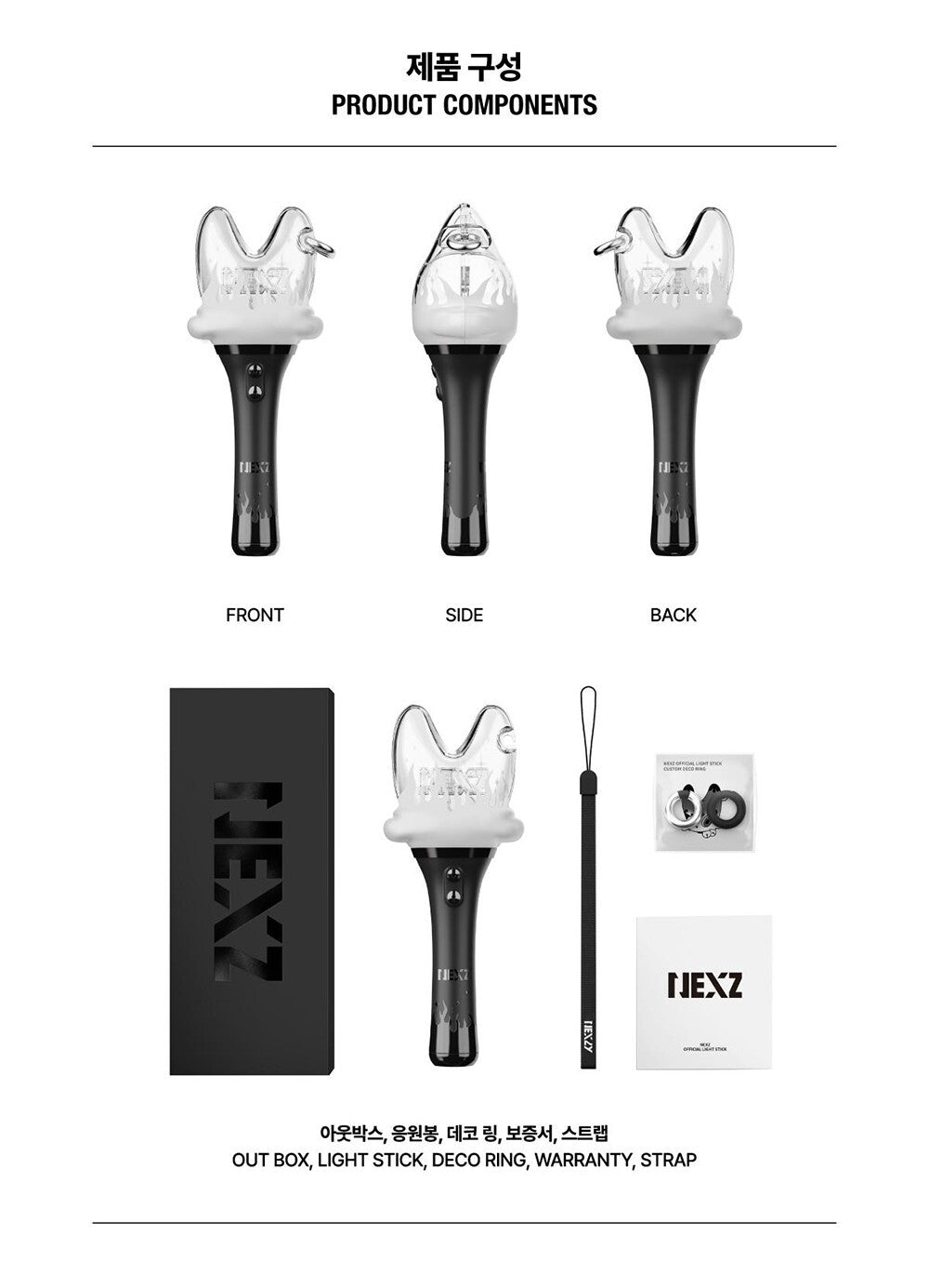 NEXZ Official Light Stick