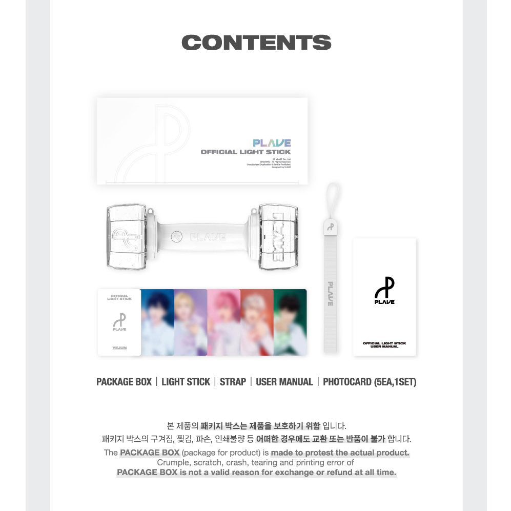 PLAVE Official Light Stick