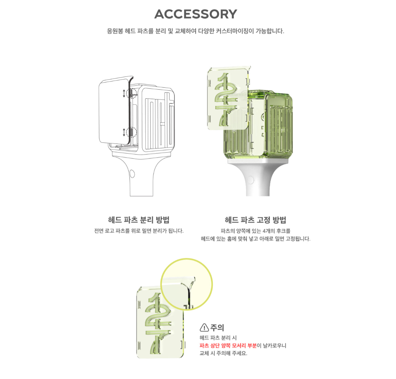 NCT Official Light Stick Ver.2
