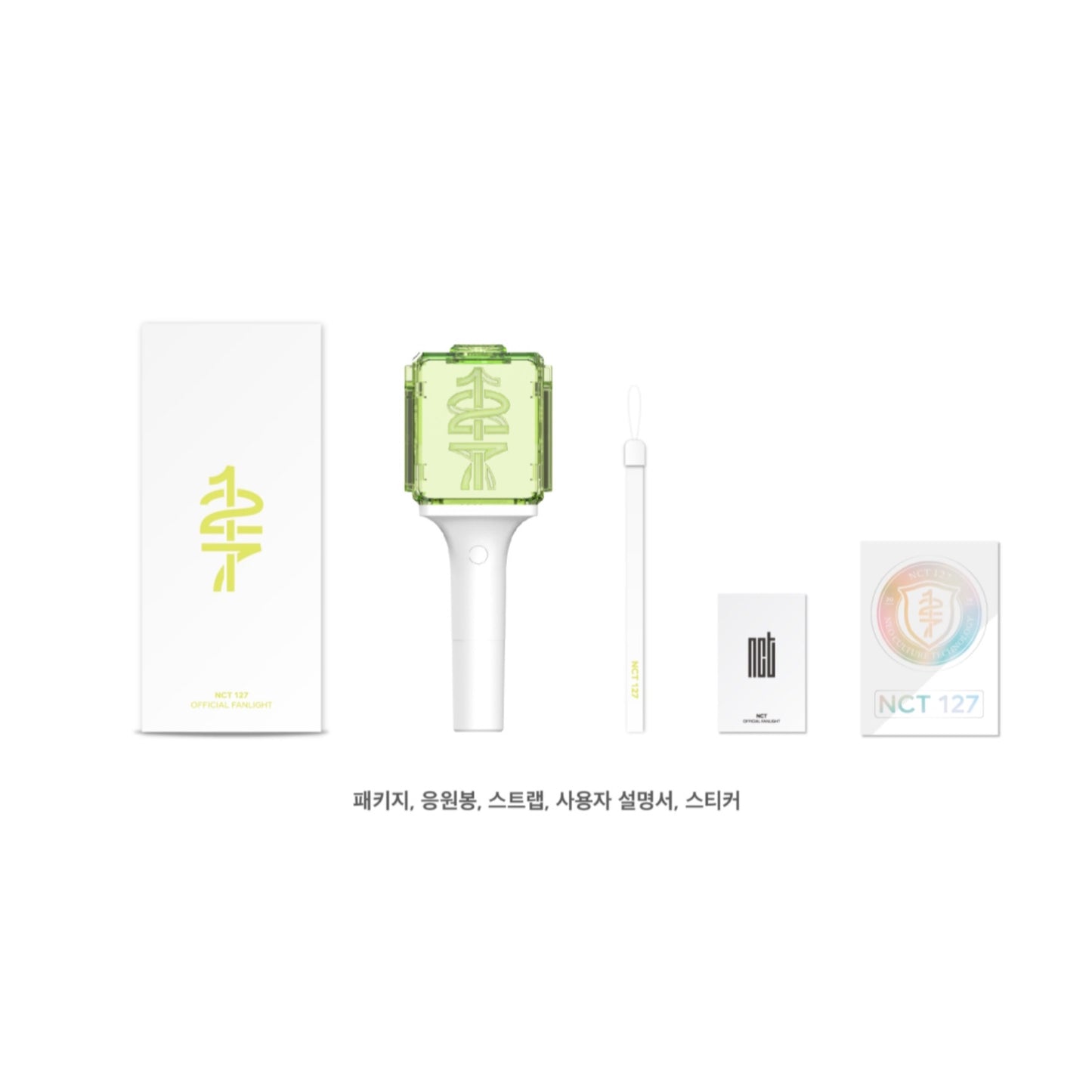 NCT Official Light Stick Ver.2