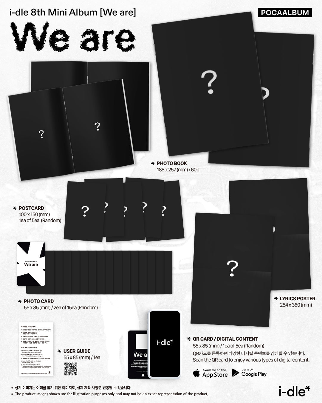 i-dle - We are 8th Mini Album POCA Ver