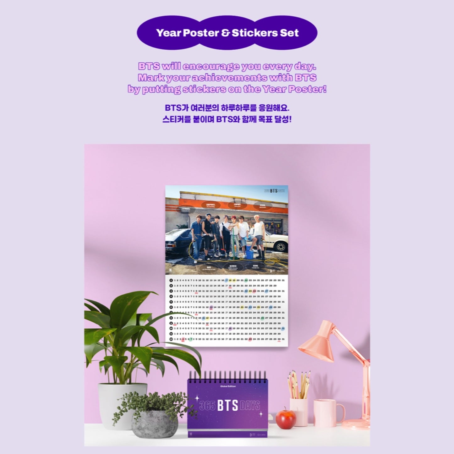BTS Official 365 BTS Days Calendar New Cover Edition