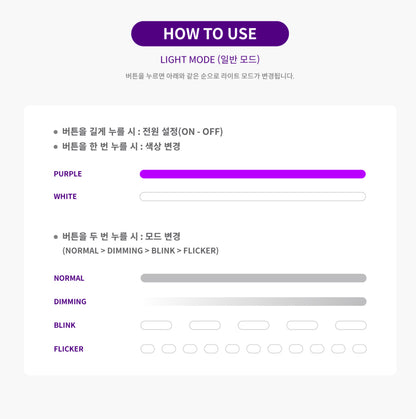 *ASTRO Official RoBong Light Stick Ver.3