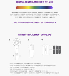 ASTRO Official RoBong Light Stick Ver.3