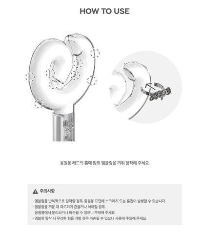 aespa Official Fanlight Custom Emblem