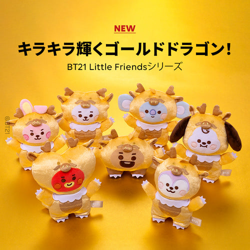 BT21 Baby JAPAN Official Gold Dragon Plush Doll 20cm