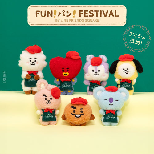 BT21 JAPAN Official Bakery Plush Keyring 15cm