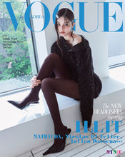 VOGUE Korea Magazine - ILLIT June 2025
