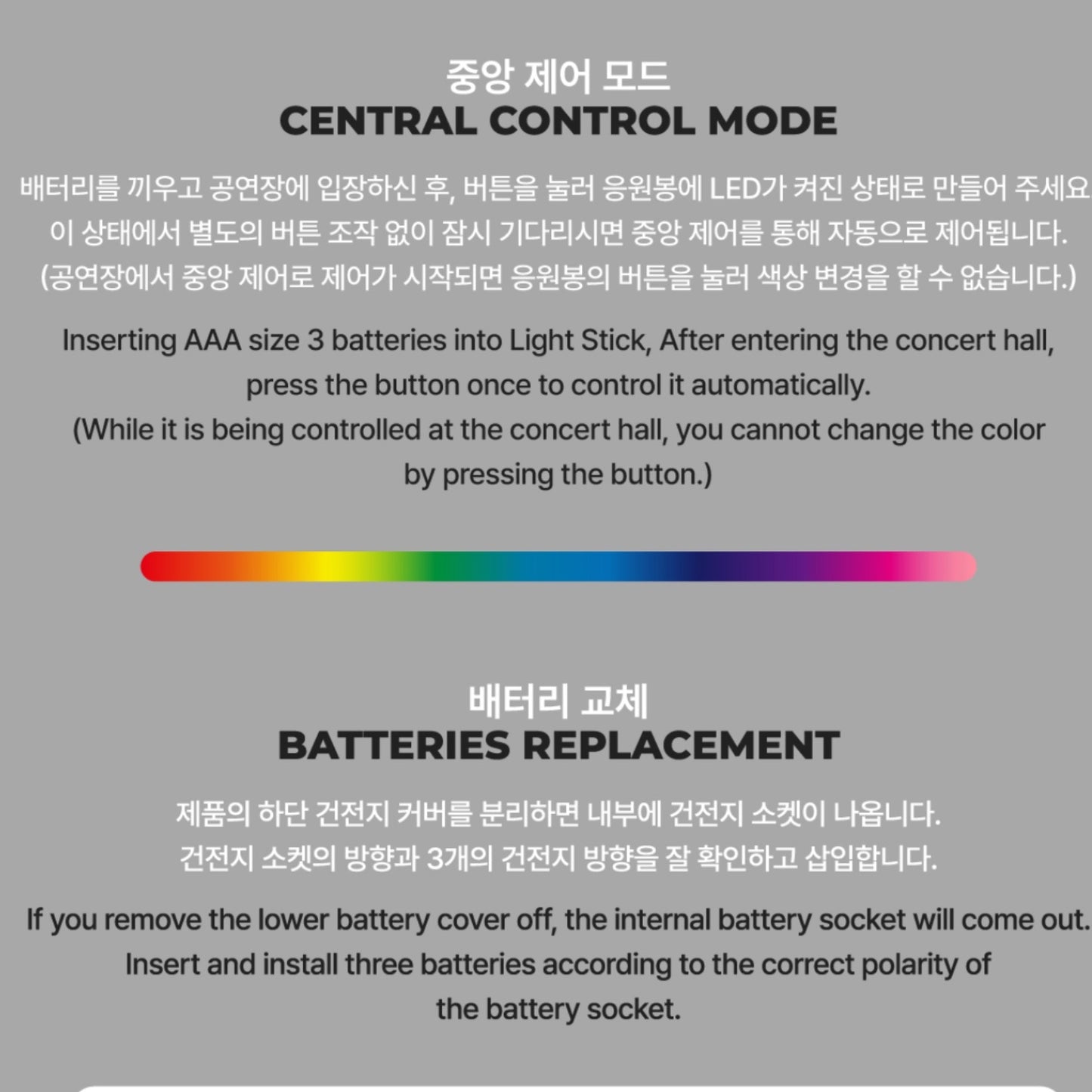 A.C.E Official Light Stick