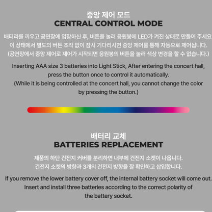A.C.E Official Light Stick