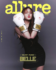 ALLURE Korea Magazine - KISS OF LIFE June 2025