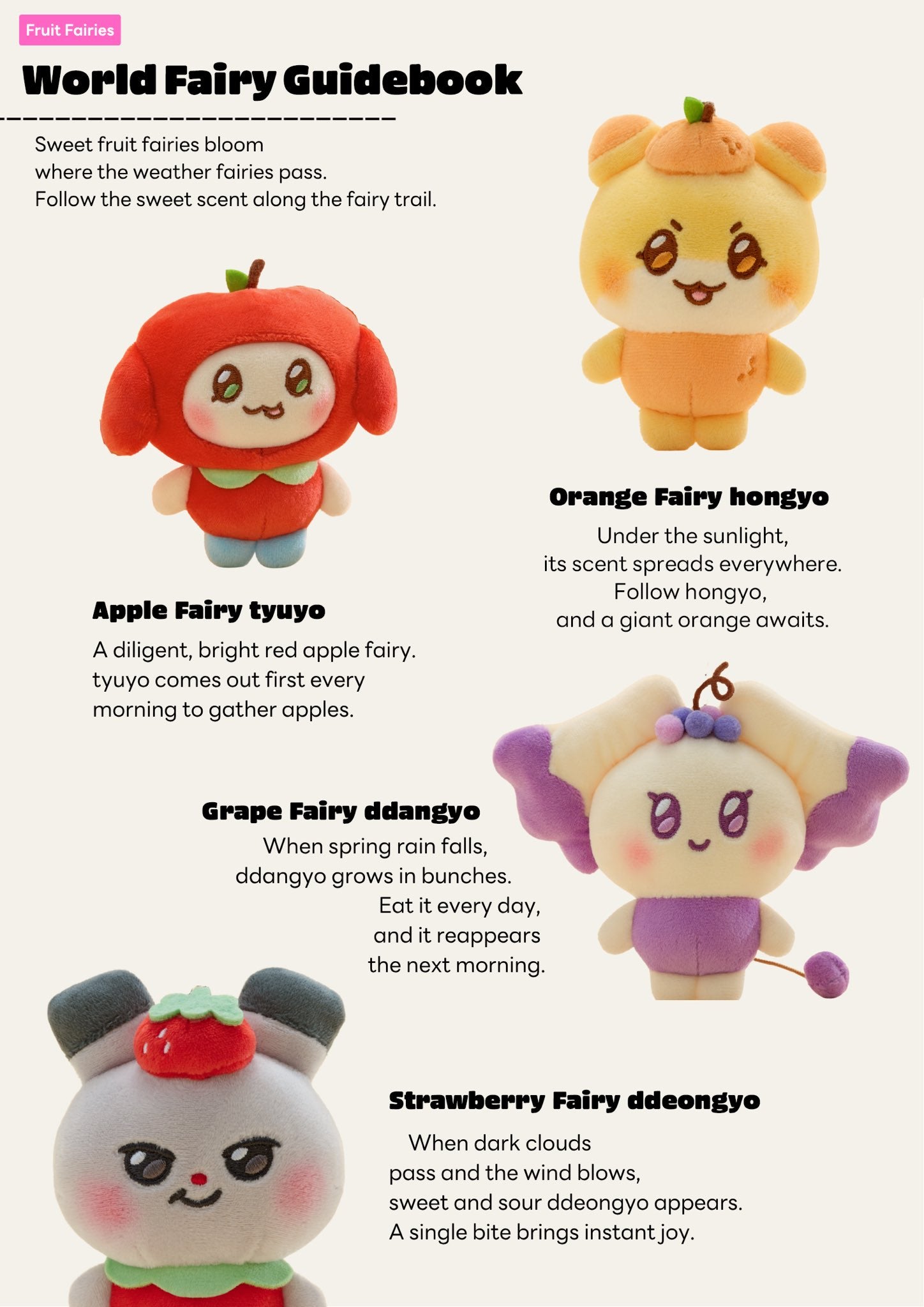 ATEEZ x Line Friends Official MIGHTEEZ Plush Doll FRUIT FAIRY Ver