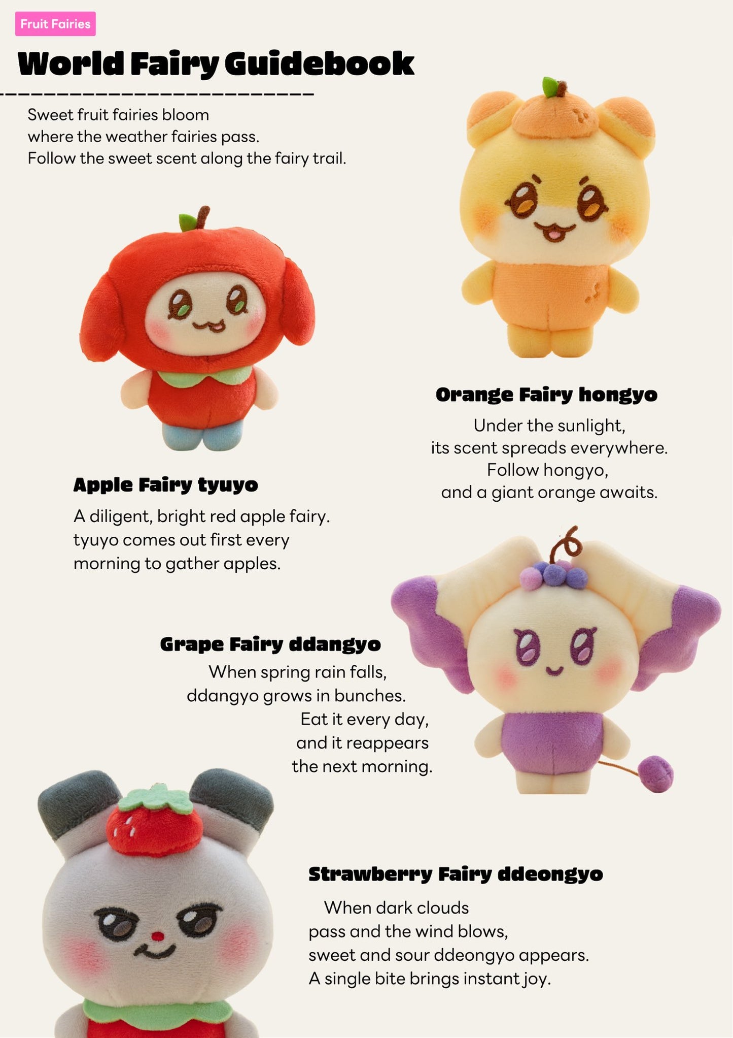 ATEEZ x Line Friends Official MIGHTEEZ Plush Doll FRUIT FAIRY Ver (Pre Order MID OCTOBER 2026)