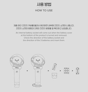 N.FLYING Official Light Stick Ver.2