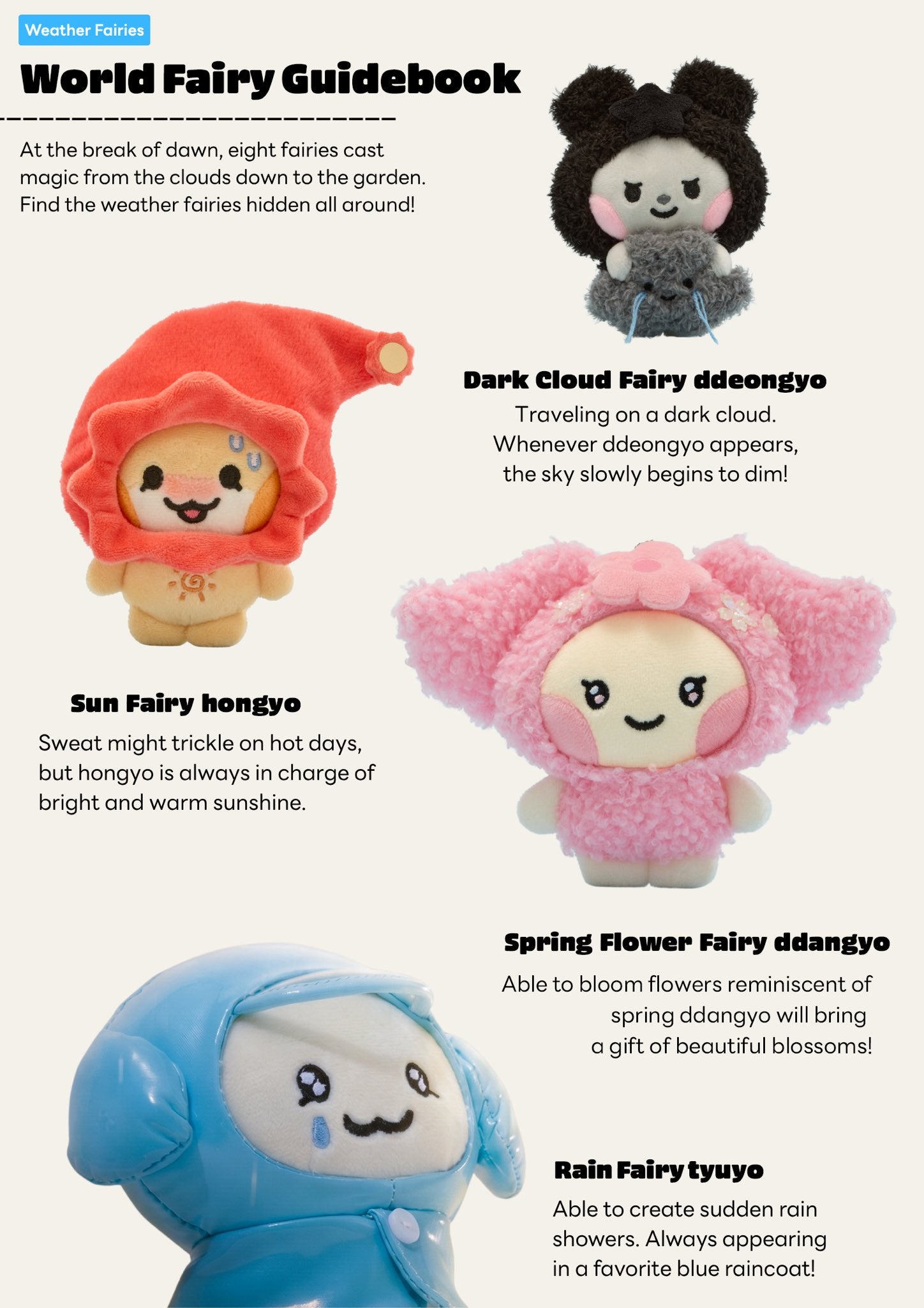 ATEEZ x Line Friends Official MIGHTEEZ Plush Doll WEATHER FAIRY
