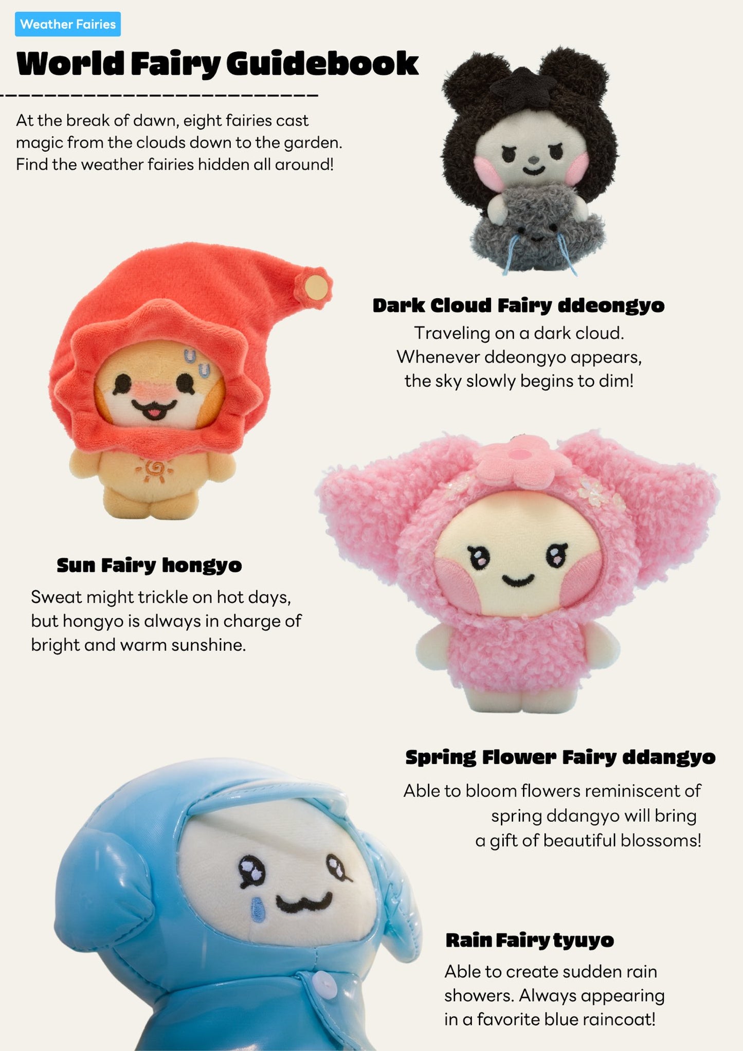 ATEEZ x Line Friends Official MIGHTEEZ Plush Doll WEATHER FAIRY Ver (Pre Order MID OCTOBER 2026)