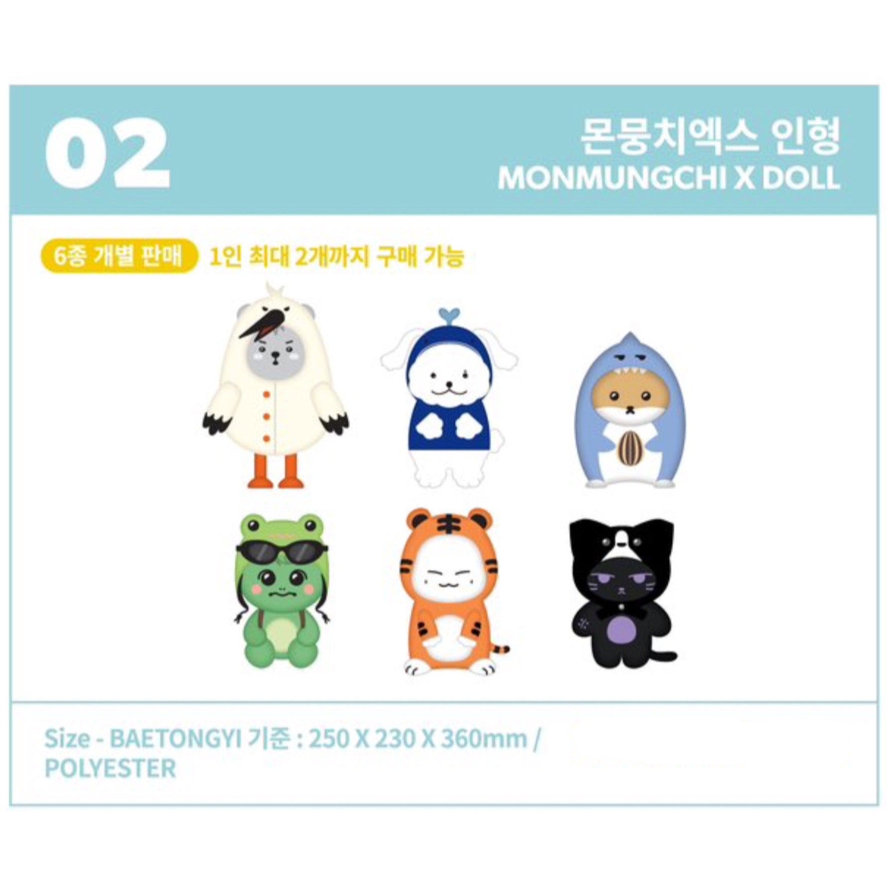 MONSTA X - MONMUNGCHI X : WELCOME PARTY Pop Up Store Official MD – K-STAR