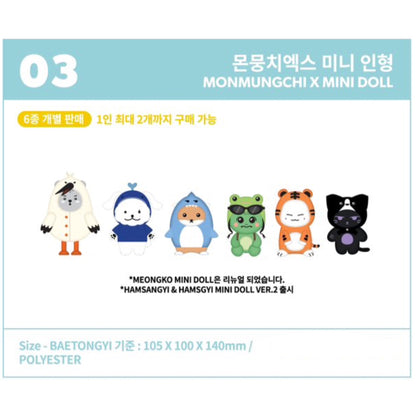 MONSTA X - MONMUNGCHI X : WELCOME PARTY Pop Up Store Official MD