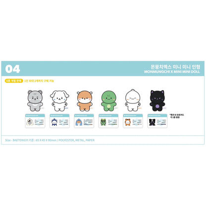 MONSTA X - MONMUNGCHI X : WELCOME PARTY Pop Up Store Official MD
