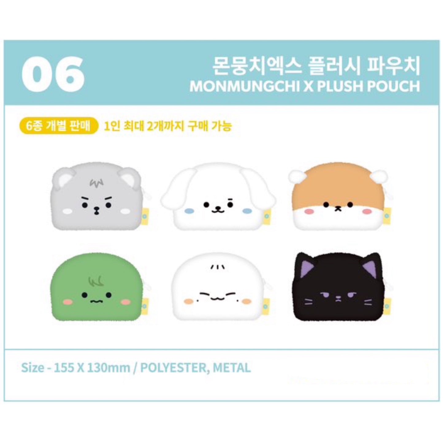 MONSTA X - MONMUNGCHI X : WELCOME PARTY Pop Up Store Official MD