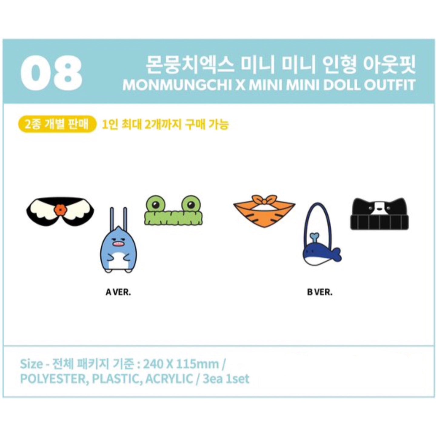 MONSTA X - MONMUNGCHI X : WELCOME PARTY Pop Up Store Official MD
